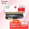 【精选】欣彩AR-TN376Y黄色粉盒 专业版 用兄弟TN-376 HL-L8250CDN L9200CDW DPC-L8400CDN MFC-L8650CDW激光打印机