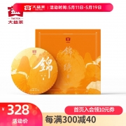 【精选】大益357g锦绣岁礼（生）357g/盒