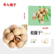 【精选】海七铺子 桂圆干150g