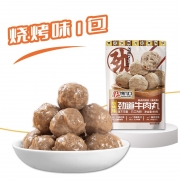 【精选】馋几口烧烤味牛肉丸90g