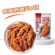 【精选】馋几口虎皮鸡翅尖（香辣味）80g