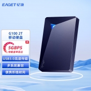 【精选】忆捷（EAGET）移动硬盘G100 USB3.0接口2.5英寸移动机械硬盘写入100M/S以上 时尚款 2TB