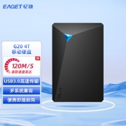 【精选】忆捷（EAGET）移动硬盘G20 USB3.0接口2.5英寸移动机械硬盘写入100M/S以上 时尚款【USB3.0接口】 4TB