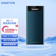 【精选】忆捷（EAGET） M2固态ssd移动硬盘手机华为type-c外接U盘便携迷你 【1TB】