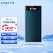 【精选】忆捷（EAGET） M2固态ssd移动硬盘手机华为type-c外接U盘便携迷你 【2TB】