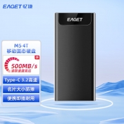 【精选】忆捷 （EAGET）M5固态ssd移动硬盘手机type-c外接U盘便携迷你 商务简洁金属 4TB