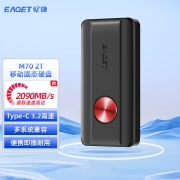 【精选】忆捷（EAGET）M70高速移动固态硬盘 type-c 3.2gen2高速读写2000MB/s迷你商务 2TB