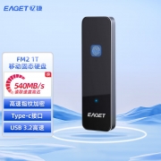 【精选】忆捷（EAGET) 1T Type-c USB 3.2 移动固态硬盘（PSSD）FM2 指纹识别 SM4国密算法 传输高达540MB/s 防震耐用安全防护