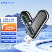 【精选】忆捷(EAGET)SU66 256GB USB3.2 Gen2接口 超极速固态U盘 读速高达1000MB/s 写速900MB/s