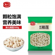 【精选】海七 磨皮湘莲500g