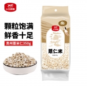 【精选】海七 薏仁米350g