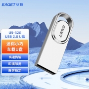 【精选】忆捷（EAGET）U5 金属简约U盘 USB2.0接口 学生办公商务优盘 32GB