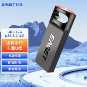 【精选】忆捷（EAGET）U盘 USB3.0高速优盘U81 全金属轻松便携车载音乐 32GB