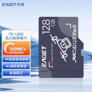 【精选】忆捷（EAGET）T5无人机存储卡高速稳定4K高清流畅 读速高达160MB/s高速TF卡 128G