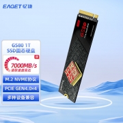 【精选】忆捷（EAGET）1TB SSD固态硬盘 M.2接口PCIe 4.0 x4长江存储晶圆 国产TLC颗粒 台式机笔记本GS80