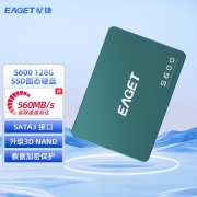 【精选】忆捷（EAGET）S600-128G固态（SSD、SATAIII）硬盘