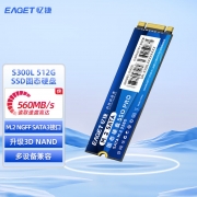 【精选】忆捷（EAGET）S300L-512G固态（SSD、M.2、NGFF）