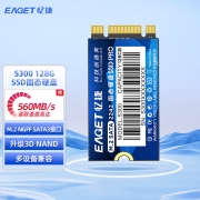 【精选】忆捷（EAGET）S300-128G固态（2242、NGFF）