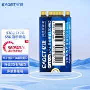 【精选】忆捷（EAGET）S300-512G固态（2242、NGFF）