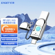 【精选】忆捷（EAGET）32GB Type-C USB3.1 HF-C01指纹加密手机U盘 双接口手机电脑多用 隐私安全保护 商务娱乐优盘