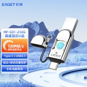 【精选】忆捷（EAGET）256GB Type-C USB3.1 HF-C01指纹加密手机U盘 双接口手机电脑多用 隐私安全保护 商务娱乐优盘