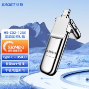 【精选】忆捷（EAGET）128GB USB3.0  HS-C02极速固态U盘 Type-C双接口 读速高达530MB/s 写420MB/s 手机固态硬盘优盘