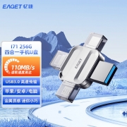 【精选】忆捷（EAGET）I71-256G USB3.0 Lightning Type-C MicroUSB口 苹果安卓华为手机电脑通用四接口存储U盘