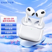 【精选】忆捷（EAGET） BE100-3M蓝牙无线耳机 超长续航 HIFI音质 便携式迷你蓝牙耳机敲击触控