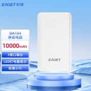 【精选】忆捷（EAGET）移动电源DA104充电宝10000毫安快充超薄小巧便携迷你大容量