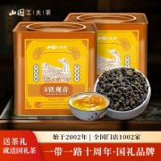 【精选】山国工夫茶 乌龙茶茶叶 浓香铁观音 熟茶 铁罐 一斤装 500g 茶叶