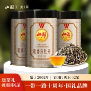 【精选】山国工夫茶 白茶福鼎一级白牡丹毫香白茶散装70g自饮茶礼盒装茶叶