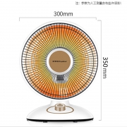 【精选】荣事达小太阳取暖器FGW-831B