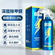 【精选】巨奇-除甲醛喷雾500ml*1瓶