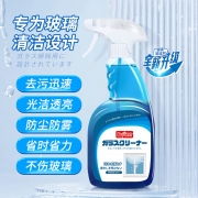 【精选】巨奇-玻璃水清洁剂蓝色500ml * 2 瓶套装