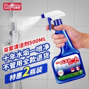 【精选】巨奇- -浴室清洁剂500ml * 2瓶装