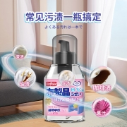 【精选】巨奇-布艺干洗剂330ml *2瓶