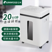 【精选】三木 LX608四级保密碎纸机（单次8张 持续20分钟 20L 可碎纸、卡、光盘、订书钉）