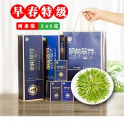 【精选】万季香湄潭翠芽新茶雀舌茶贵州茶叶明前特级绿茶独立小袋礼盒装240g 240g