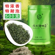 【精选】万季香贵州茶叶遵义绿茶凤冈锌硒茶新茶袋装高山云雾春茶散装500克