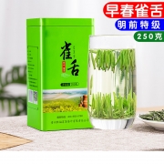 【精选】百春莱 贵州雀舌250克湄潭翠芽新茶明前特级遵义茶叶炒青绿茶散装 250g