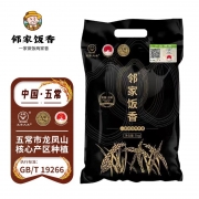 【精选】邻家饭香 五常大米 稻花香2号 1kg/袋 国家地理标志农产品 龙凤山核心产区黑土地种植 LJFX31