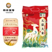 【精选】邻家饭香 五常大米 稻花香2号 500g/袋 国家地理标志农产品 二级产区黑土地种植 LJFX19-W