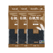 【精选】天地粮人 有机黑豆330g*3