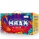 【精选】天地粮人 天地粮人之鸿运当头 精品十二种 杂粮礼盒4.2kg