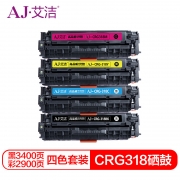 【精选】艾洁 AJ-CRG-318 硒鼓 适用佳能Canon LBP7200cd 打印量黑3400页，彩2900页 （计价单位：套) 四色套装